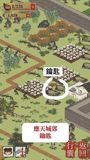 江南百景图宝箱位置一览