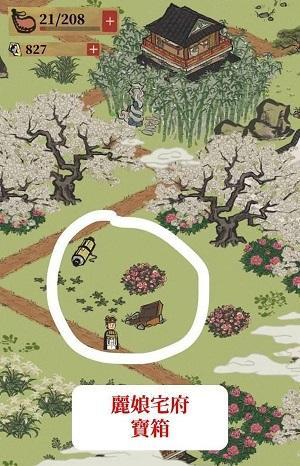 江南百景图宝箱位置一览