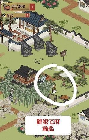 江南百景图宝箱位置一览