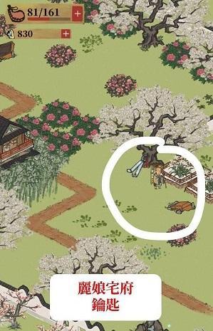 江南百景图宝箱位置一览