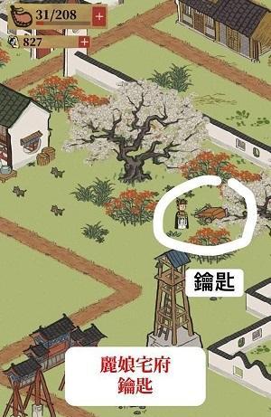 江南百景图宝箱位置一览