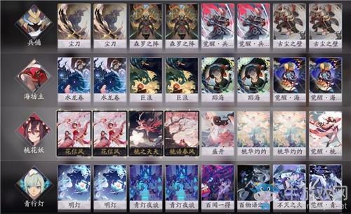 《阴阳师：百闻牌》抗快兵海卡组搭配推荐