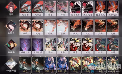 《阴阳师：百闻牌》铃鹿御前快攻卡组搭配推荐