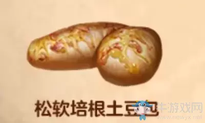 《明日之后》松软培根土豆包食物配方介绍