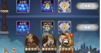 剑与远征犒赏令怎么获得 剑与远征犒赏令获得方法一览