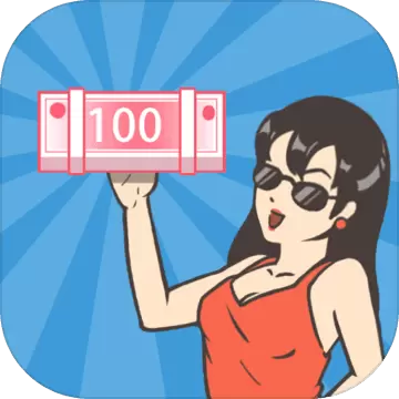 天天来找钱游戏