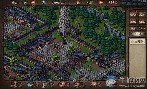 《烟雨江湖》食蛇神君任务完成方法攻略