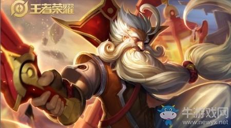 《王者荣耀》S20赛季老夫子出装搭配推荐