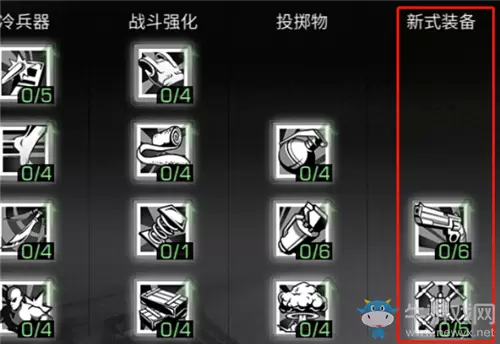 《明日之后》战斗基础技能新式装备效果详解