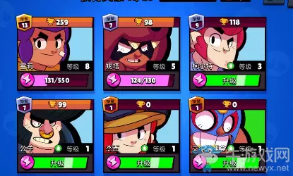 《荒野乱斗》杯数介绍