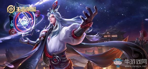 《王者荣耀》S20赛季明世隐玩法攻略