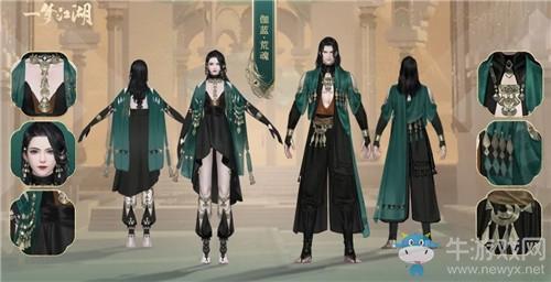 《一梦江湖》手游伽蓝PVE校服汇总