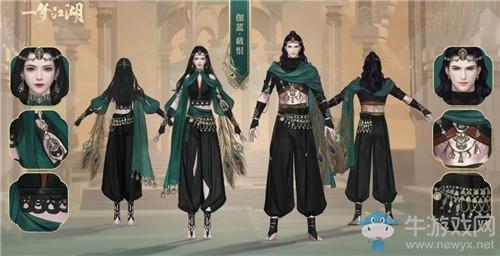 《一梦江湖》手游伽蓝PVE校服汇总