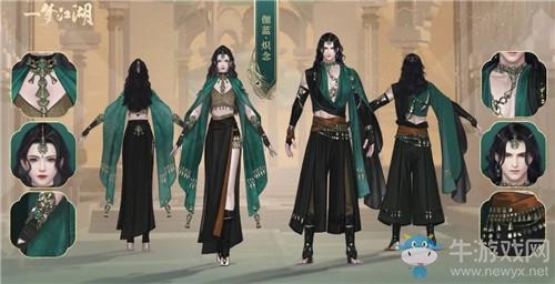 《一梦江湖》手游伽蓝PVE校服汇总