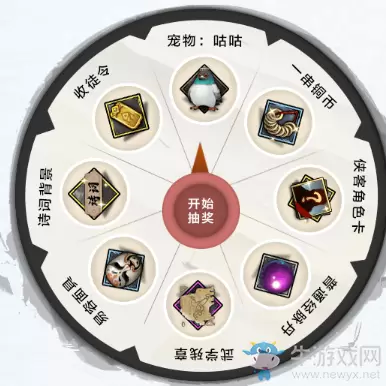 《我的侠客》飞镖夺奖活动