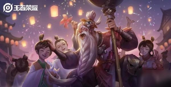 王者荣耀s20赛季皮肤图片展示 s20赛季皮肤一览