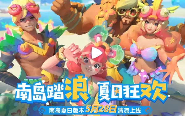 海岛纪元98手册值得买吗 98手册性价比分析