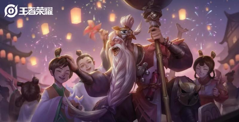 王者荣耀S20赛季皮肤是什么 王者荣耀S20赛季皮肤是什么