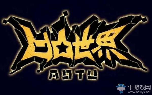 《凹凸世界》改名价格是多少