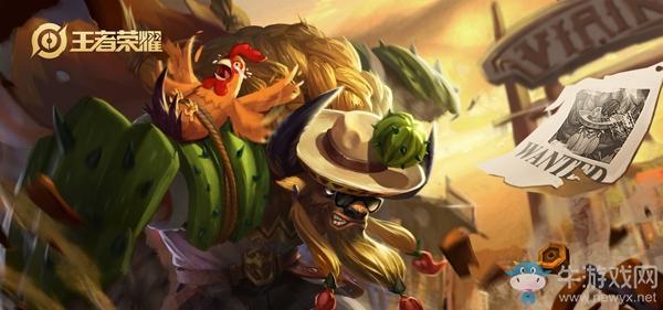 《王者荣耀》S20赛季牛魔玩法攻略