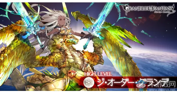 《GBF》黑大公特动表介绍