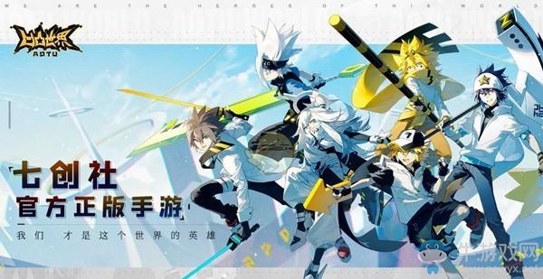 《凹凸世界》角色技能属性介绍大全