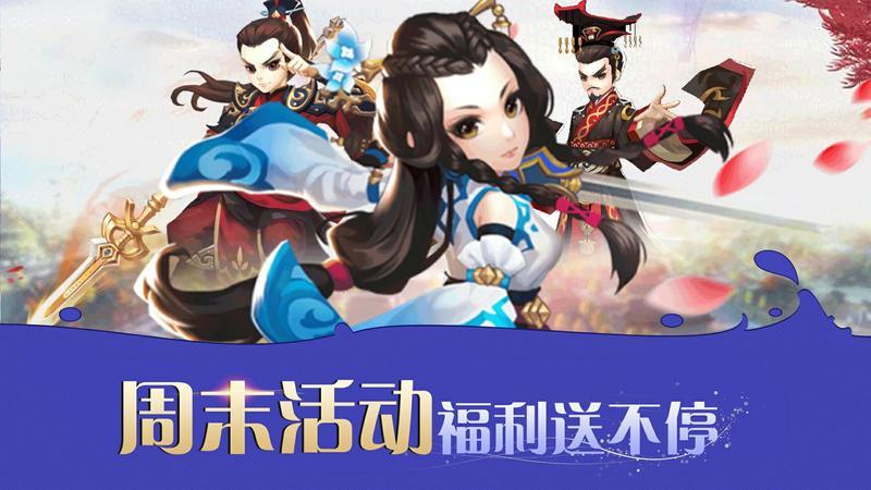 周末活动,福利送不停_APK8周末福利大放送