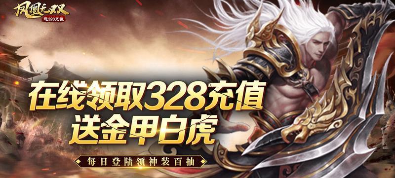 周末活动,福利送不停_APK8周末福利大放送