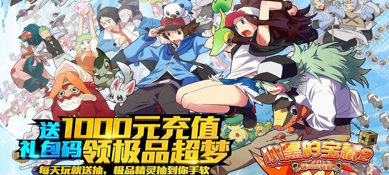 周末活动,福利送不停_APK8周末福利大放送