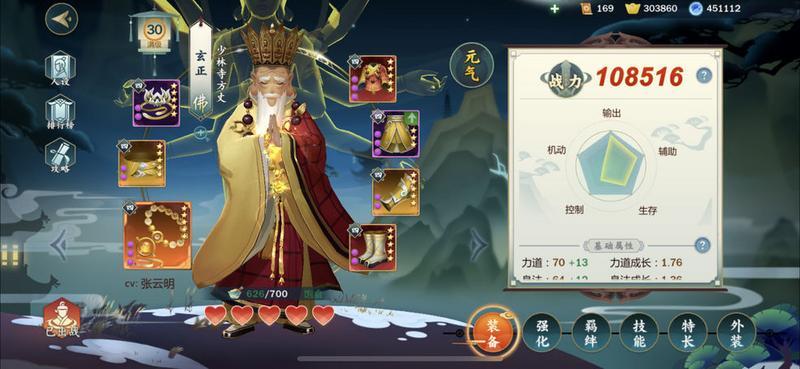 剑网3指尖江湖无尽试炼怎么玩?无尽试炼玩法介绍一览 剑网3指尖江湖无尽试炼怎么玩?无尽试炼玩法介绍一览