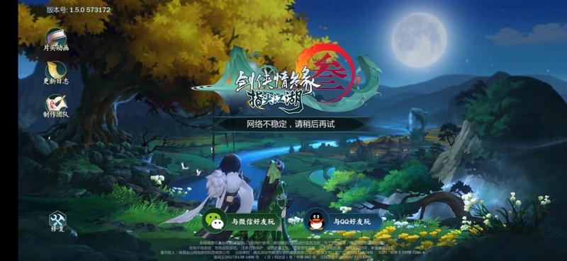 剑网3指尖江湖无尽试炼怎么玩?无尽试炼玩法介绍一览 剑网3指尖江湖无尽试炼怎么玩?无尽试炼玩法介绍一览