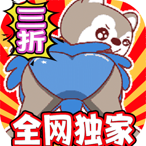 星月-命运之轮（充值三折版）