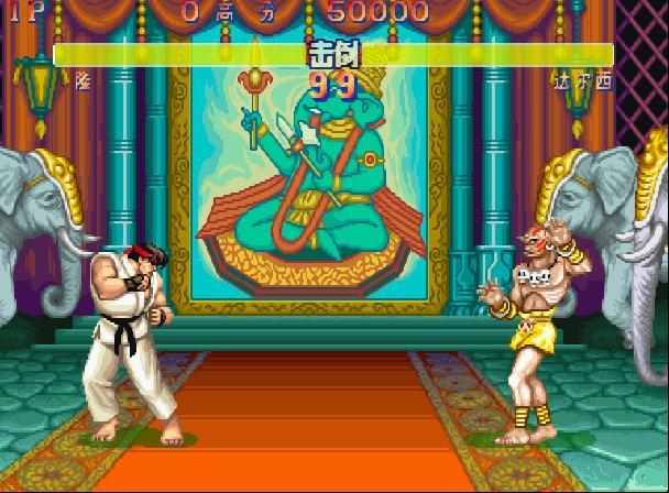 街头霸王2手机版
