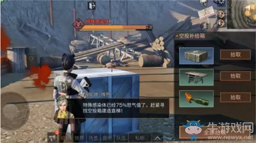 《明日之后》营地围剿矿坑通关攻略