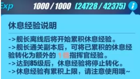 崩坏3夏日零食活动攻略 崩坏3暑期冲级怎么快速满级