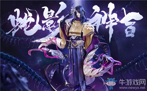 《阴阳师》神意御骨头像框获取攻略