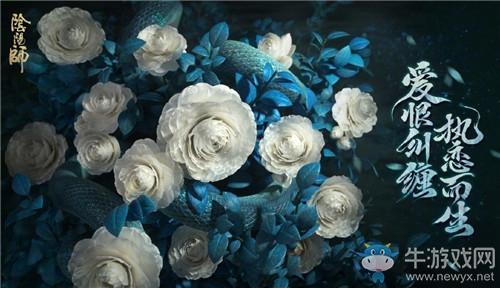 《阴阳师》SP清姬上线时间介绍