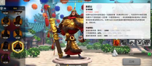 万国觉醒李舜臣怎么样 李舜臣技能天赋加点与阵容搭配攻略