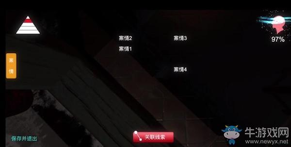 《孙美琪疑案：金凤凰》2级线索案情5介绍