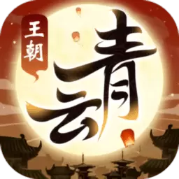 九霄灵剑红包版