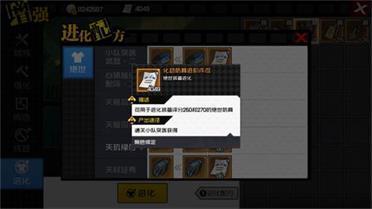 《一人之下》手游夏禾免费获取攻略 《一人之下》手游夏禾免费获取攻略