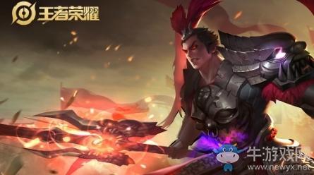 《王者荣耀》S20赛季吕布出装铭文搭配推荐