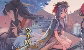 阴阳师永相守徒花头像框怎么获得 阴阳师永相守徒花头像框效果展示