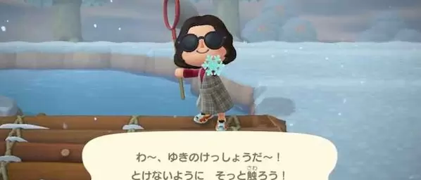 动物森友会雪花怎么收集