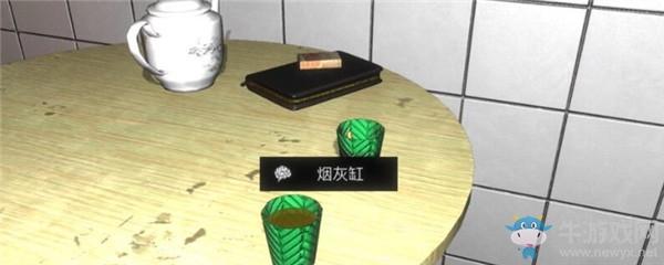 《孙美琪疑案:金凤凰》5级线索烟灰缸介绍