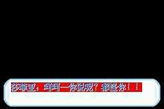 口袋妖怪迷失夜3手机版