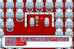 口袋妖怪迷失夜3手机版