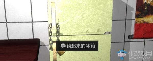 《孙美琪疑案：金凤凰》5级线索锁起来的冰箱介绍