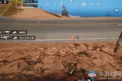 《和平精英》普罗港卡进马路地下bug