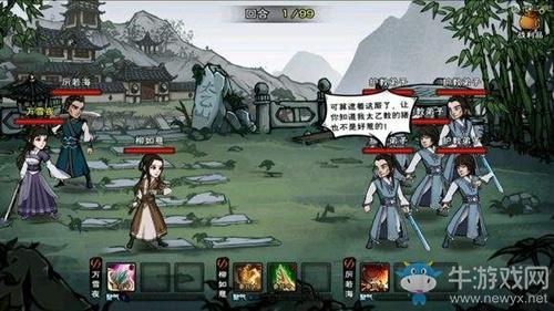 《烟雨江湖》八极阵获取方法攻略